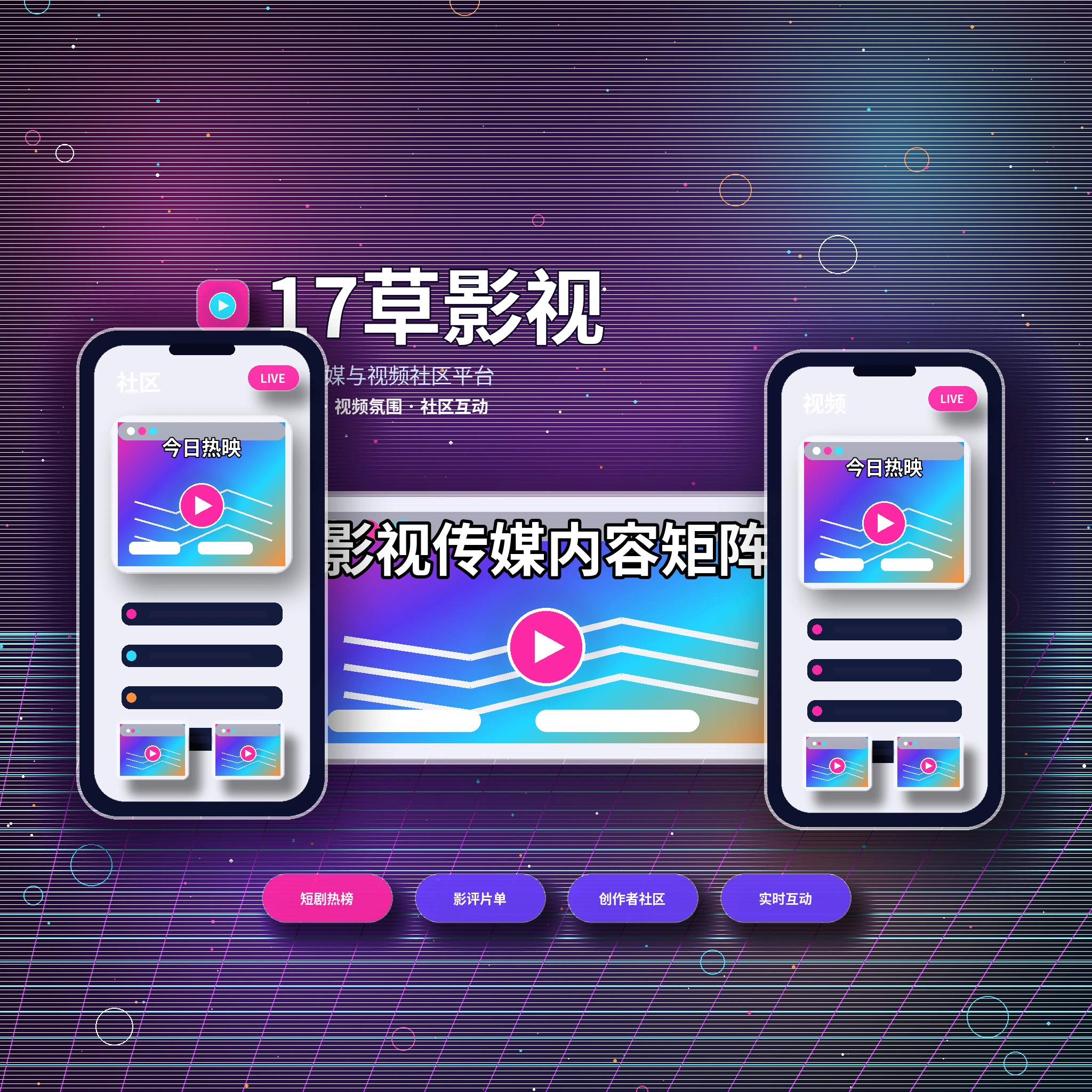 17c关于我们
