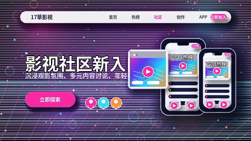 17c帮助中心